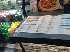 -达美乐比萨(武定店)