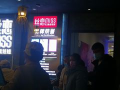 -丝恋丝娃娃(金阳国贸店)
