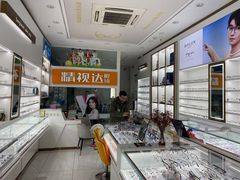 -精视达眼镜•专业儿童配镜中心(学府大道店)