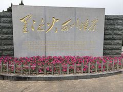 -古田会议纪念馆