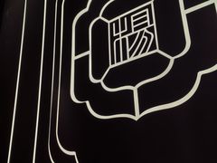 -杨记隆府重庆江湖菜(大悦城店)