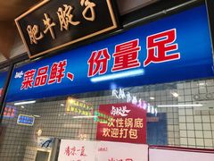 -卤校长老火锅(绿地468店)