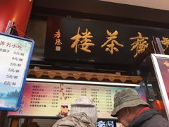 -稻香村(观前街店)