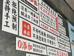 -圳兴面王·拌川·特色炒面(福田车公庙店)