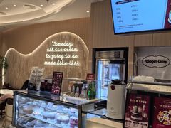 -哈根达斯(济南万象城店)