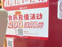 -德华楼(武胜路店)