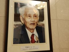 -贺绿汀音乐厅