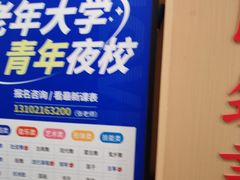 -天籁娱乐KTV(东方文化大厦店)