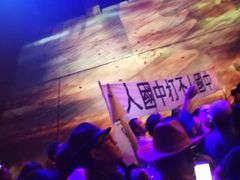-《12·12》西安事变大型实景演出
