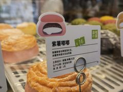 -奈雪的茶(时代天街店)