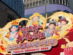 -海底捞火锅(北京路店)
