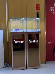 -Yestar重庆艺星医疗美容医院
