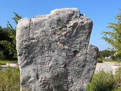 -野鸭湖国家湿地公园