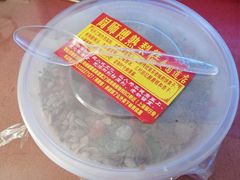 -津门红姐熟梨糕茶汤糕干(爱国道店)