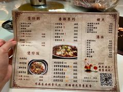 菜单-长安·大茶饭