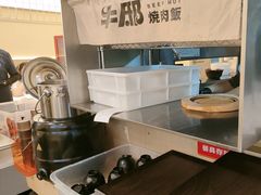 -牛邸·烧肉饭(来福士店)