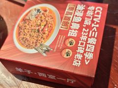 -羊子两室一厅