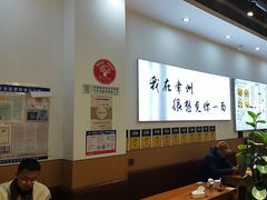 -苏城街面馆(潞城店)