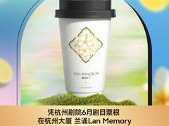 -杭州大厦购物城