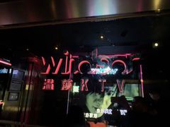 -温莎KTV(珠江路店)