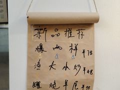 -京皇十二道天津菜(蒲黄榆店)