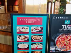 -九锅一堂酸菜鱼(石家庄先天下店)