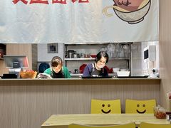-咬金面馆(广州首店)