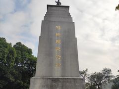 -黄埔军校旧址纪念馆
