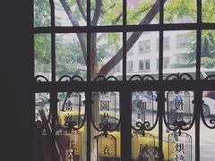-良友书坊(安徽路店)