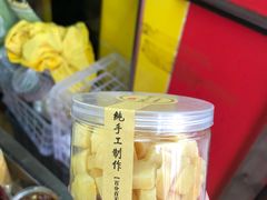 -津门红姐熟梨糕茶汤糕干(爱国道店)