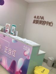 -JUVA郑州欧华医疗美容医院