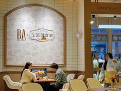-BA(同德广场店)
