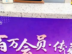 -美可普口腔医院(东街分店)