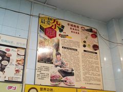 -华哥新鲜猪精品美食