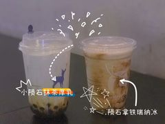 小陨石抹茶厚乳-瑞幸咖啡(芳村万象店)