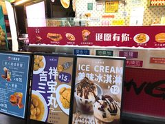 门面-大通冰室(荣基店)