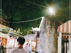 -绳金塔美食街(前进路店)