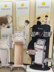 -Yestar宁波艺星整形医院