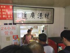 -鑫明明拉面(宁化路店)