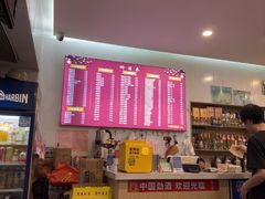 -五村饭店