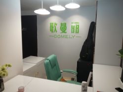 -纤济美·减重塑形