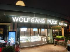 门面-WOLFGANG PUCK KITCHEN & BAR(迪士尼小镇店)