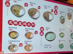 -德天顺盖码饭(人民西路店)