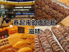 -UH祐禾(上海五角场万达店)