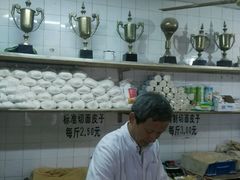 -华良切面店(航建大楼店)