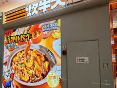 -宁波鄞州万达广场