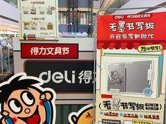 -中海环宇荟