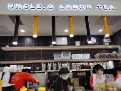 -丘大叔柠檬茶(乐峰广场分店)