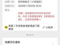 -阿洪锅贴王(小吃城店)