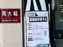 -中国移动(江桥万达营业厅)